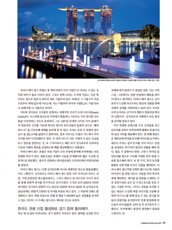 045f475171561e057ca0d89b01cc5e79_1460087