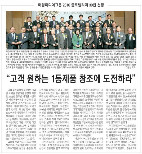 9951da912f3f48963fb09fb3e3a5dbf5_1461819