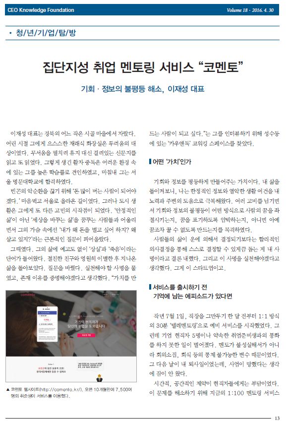 fe45a156e6b1eaa58c1eba12f44b4bbf_1463018