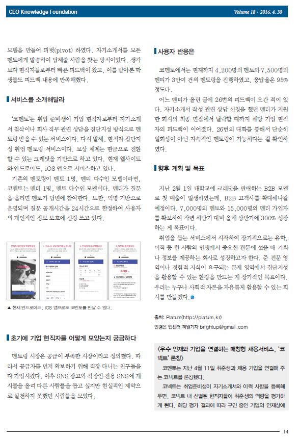 fe45a156e6b1eaa58c1eba12f44b4bbf_1463018