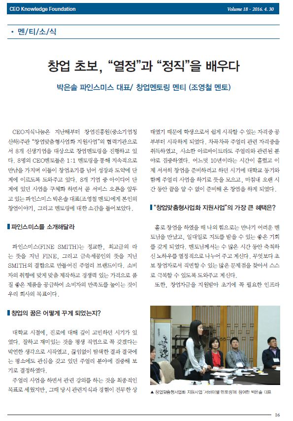 fe45a156e6b1eaa58c1eba12f44b4bbf_1463019