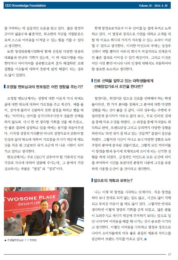 fe45a156e6b1eaa58c1eba12f44b4bbf_1463019