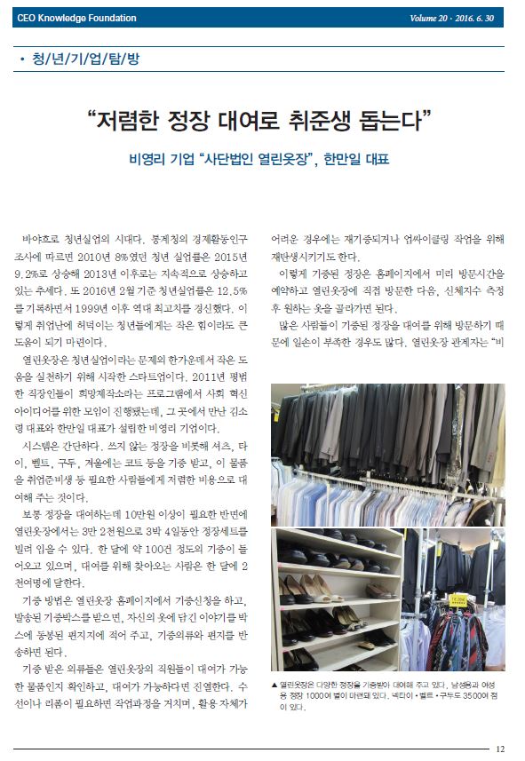 e0f10e940dd4e7bda214c24e72566e60_1469074