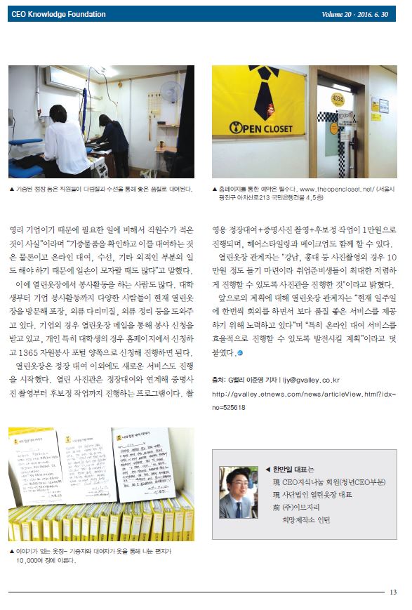 e0f10e940dd4e7bda214c24e72566e60_1469074