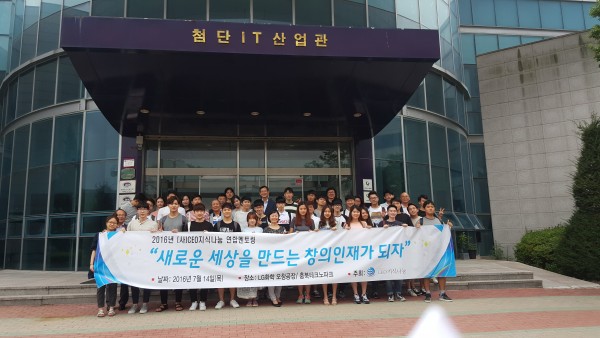 2fc7b85ad3ed00dd4073a83965c79eaa_1468814