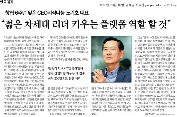 28d33cbcaa718b6d43e4ac688e33f62f_1473384