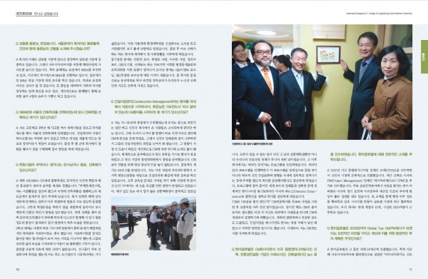 4456eddd7c0fb925f17d144fa93d8266_1546412