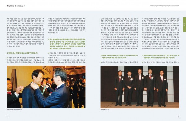 4456eddd7c0fb925f17d144fa93d8266_1546412