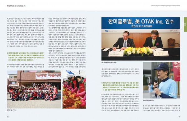 4456eddd7c0fb925f17d144fa93d8266_1546412