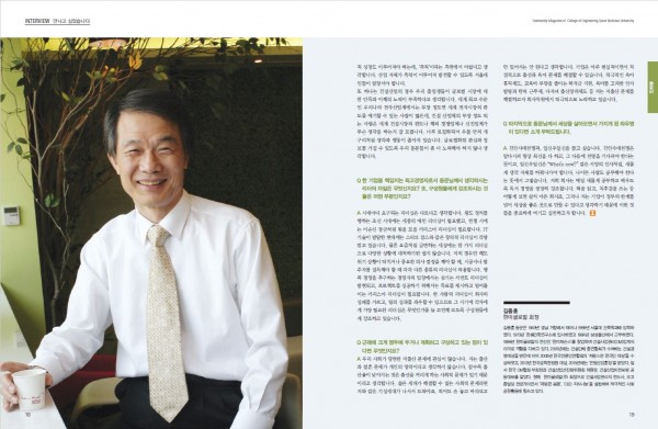 4456eddd7c0fb925f17d144fa93d8266_1546412