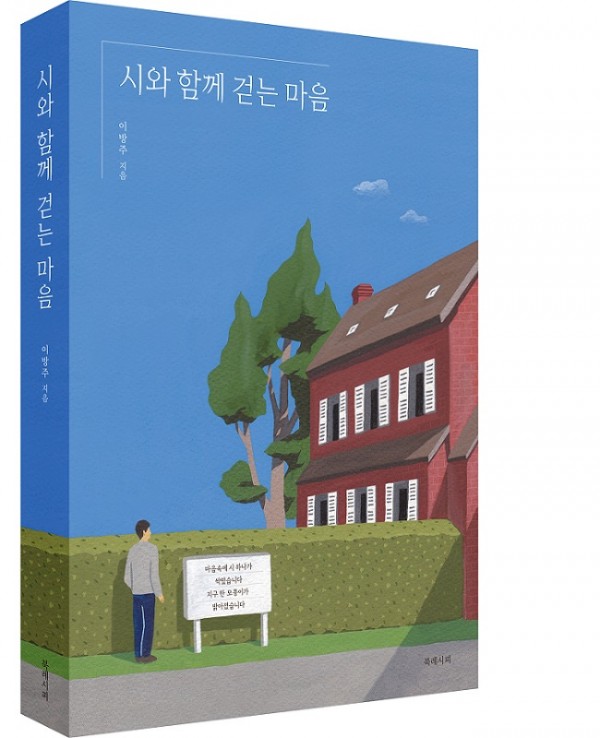 393632067f8129d07c3c6adb3d7e1d79_1555476