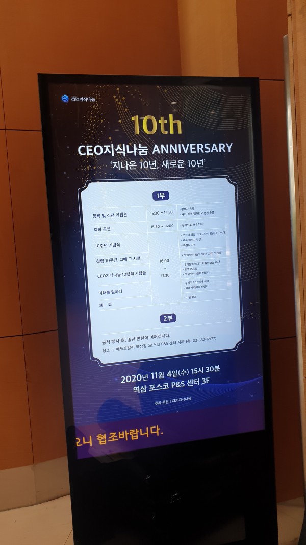 aecf8f96c34bcd0e4455fe37eca2e6da_1606271