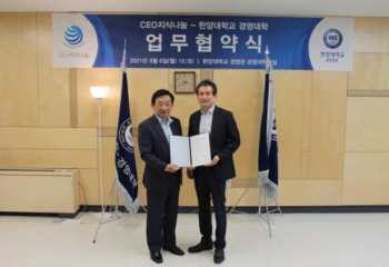 [법인소식] 한양대 경영대학과 'CEO취업멘토링' 강좌개설