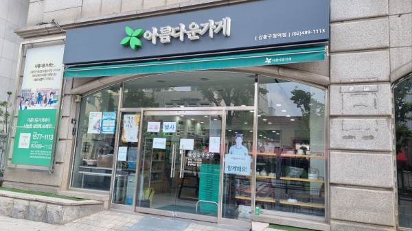 54d37b4a39988dc5519d0299cec3e1f6_1689821