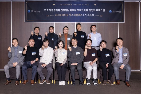 a2d5b5d298d7bc548bdfcc4ac49b1cbc_1735545