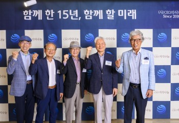 [창립 15주년 기념식] 함께 한 15년, 함께할 미래