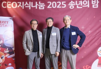 [연말 결산] 모두가 함께 만든 성장의 해, 2025년을 돌아보며