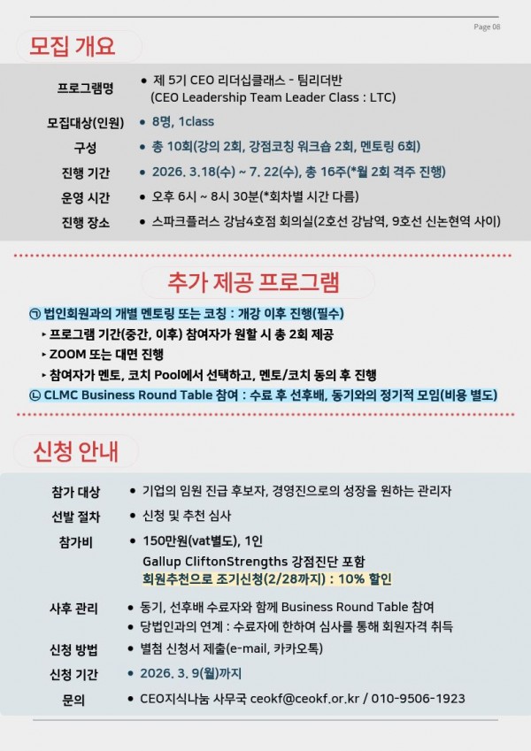 3d480cb894dec2606f5eb62decb9cc8c_1770690