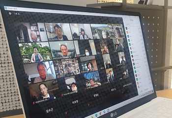 2021년 3월 온라인 정기총회 개최