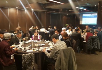 2018년 11월 정기모임 개최