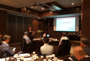 2018년 9월 정기모임 개최