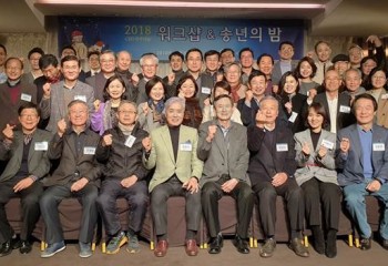 [법인소식] 경영노하우는 우리 모두 것