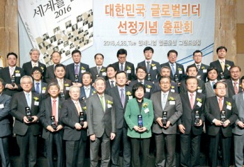신정택 회장, 2016년 대한민국 글로벌 리더 30인에 선정