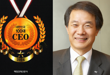 김종훈 한미글로벌 회장, 11년 연속 '대한민국 100대 CEO' 선정_…