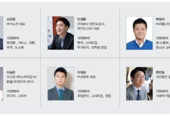 2016년 상반기 신규회원 소개