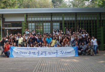 (사)CEO지식나눔 멘토와 멘티가 함께하는 연합멘토링