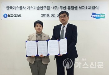 두산퓨얼셀 신미남대표-가스공사와 연료전지 보급 ‘가속화’_가스신문 201…
