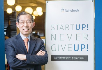 [회원소식] 목영두 르호봇비즈니스인큐베이터 대표