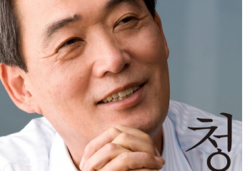 CEO지식나눔 허영호회원 “聽情問” 출간