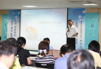 (사)CEO지식나눔 최길선 회원(한국플랜트산업협회장) 기업가정신함양 교원…