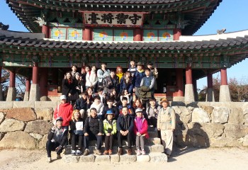 남한산성 연합멘토링 “알아가는 역사문화유산, 내 꿈 찾는 멘토링”