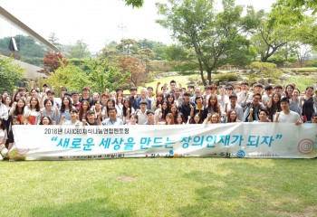 CJ오쇼핑 기업견학 멘토링